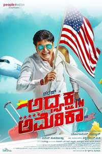 Adhyaksha In America - Poster