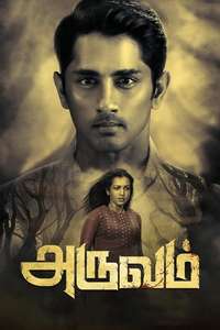 Aruvam - Poster