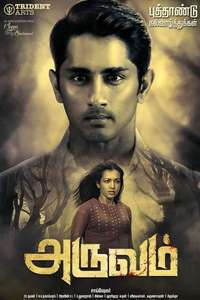 Aruvam - Poster