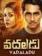 Aruvam