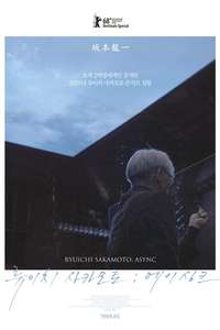 Ryuichi Sakamoto: Async at the Park Avenue Armory - Poster