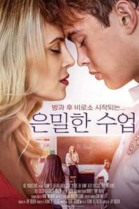 Before the Dawn - Poster