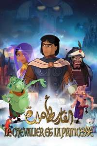 The Knight & The Princess - Poster