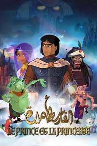 The Knight & The Princess - Poster