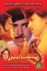 Naagarahaavu - Poster