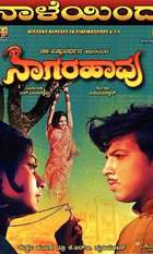 Naagarahaavu