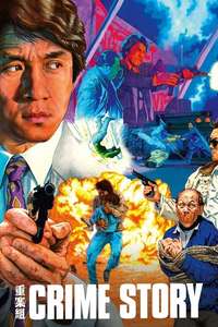 Crime Story - Poster