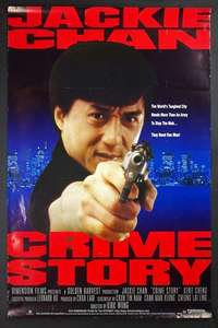 Crime Story - Poster