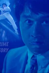 Crime Story - Poster