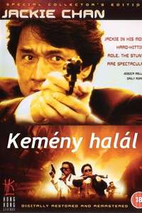 Crime Story - Poster
