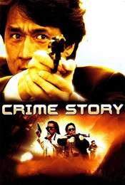 Crime Story