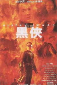 Black Mask - Poster