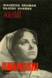 Khamoshi - Posters