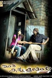 Inthi Ninna Preethiya - Poster