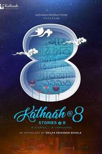 Kathaah at 8 - Poster