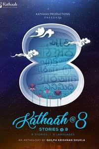 Kathaah at 8 - Poster
