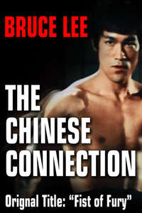 Fist of Fury - Poster