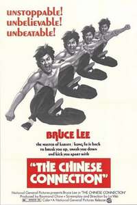 Fist of Fury - Poster