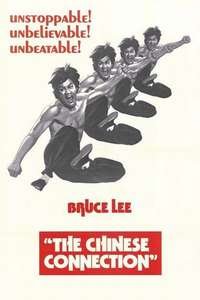 Fist of Fury - Poster