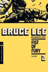 Fist of Fury - Poster