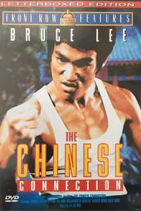 Fist of Fury - Poster
