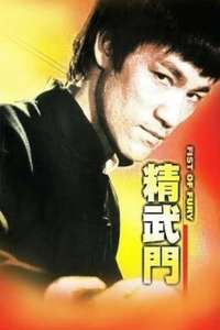 Fist of Fury - Poster