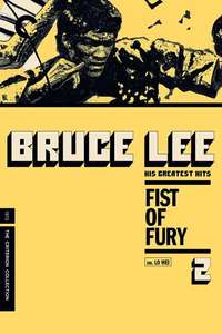 Fist of Fury - Poster