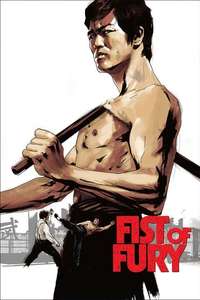 Fist of Fury - Poster