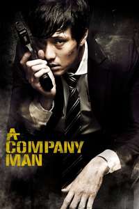 A Company Man - Posters