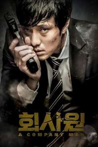 A Company Man - Posters