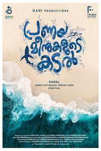 Pranaya Meenukalude Kadal - Poster