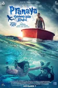 Pranaya Meenukalude Kadal - Poster