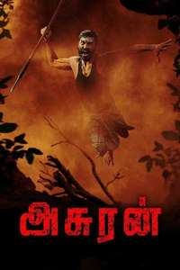 Asuran - Poster