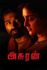 Asuran - Poster