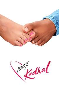 100% Kadhal - Poster
