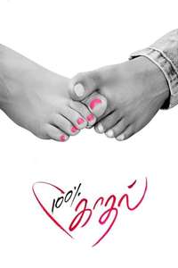 100% Kadhal - Poster