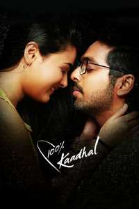 100% Kadhal - Poster
