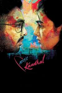 100% Kadhal - Poster