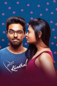 100% Kadhal - Poster