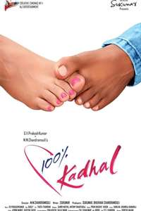 100% Kadhal - Poster