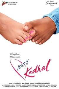 100% Kadhal - Poster