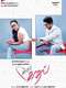 100% Kadhal