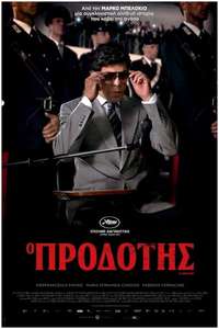 The Traitor - Poster