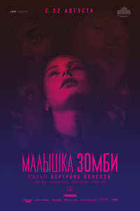 Zombi Child - Poster