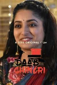 Daab Chingri - Poster
