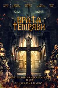 Gates of Darkness - Poster