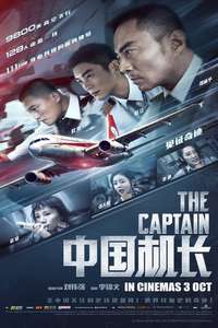 The Captain - Posters