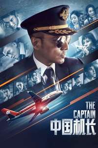 The Captain - Posters