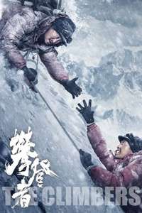 The Climbers - Poster