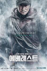 The Climbers - Poster